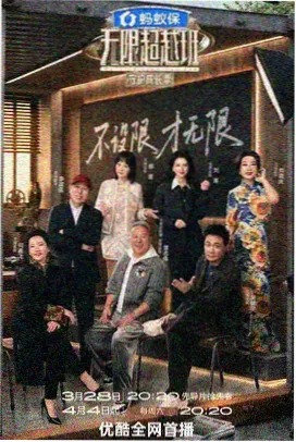 雾港档案结构分析配图
